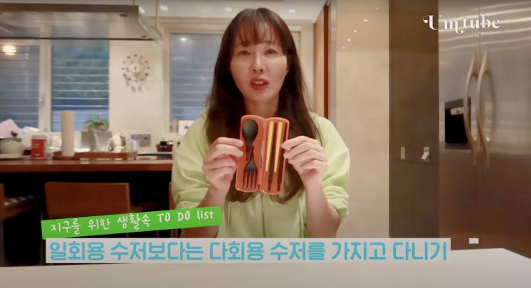 ‘배우 엄지원’ 유튜브 영상 캡처