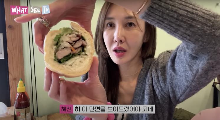 ‘윤혜진의 What see TV’ 유튜브 영상 캡처