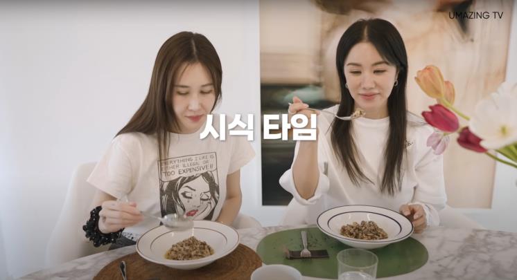 ‘Umaizing 엄정화 TV’ 유튜브 영상 캡처