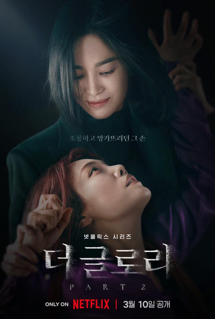 넷플릭스