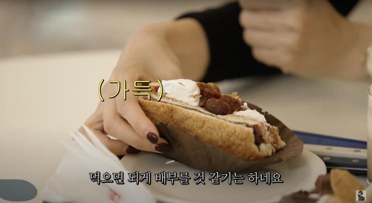 ‘진격의 송경아’ 유튜브 영상 캡처
