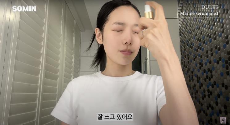 ‘Somin 소민’ 유튜브 영상 캡처