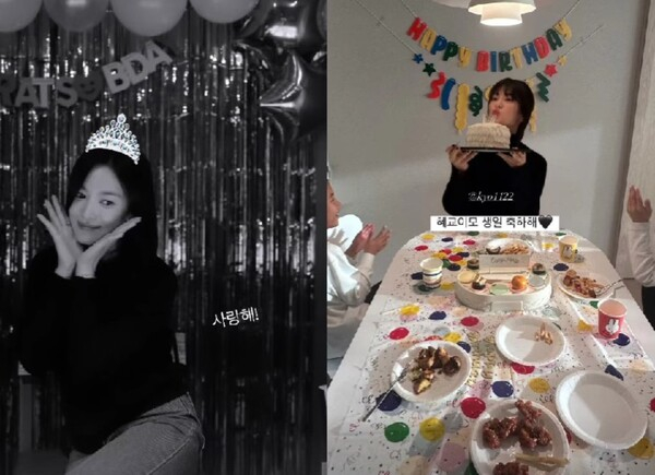 송혜교 생일 근황
