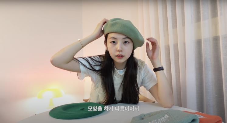 ‘안소희’ 유튜브 영상 캡쳐