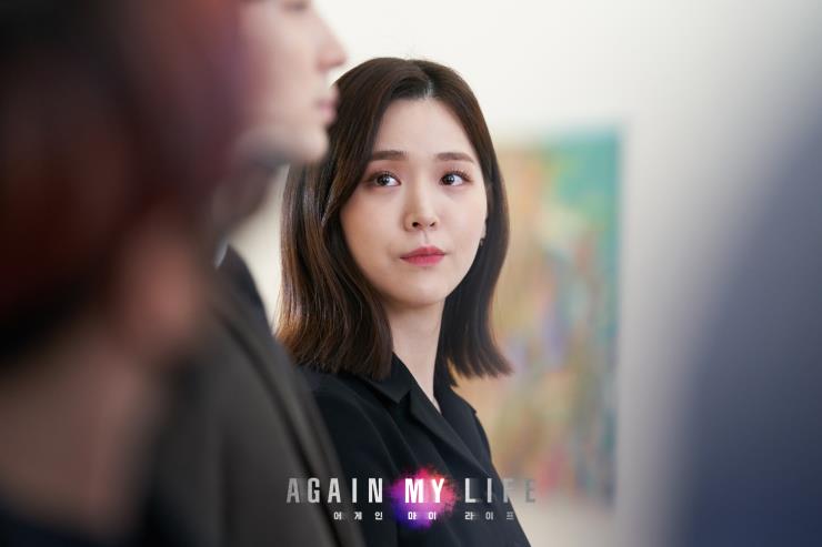 어게인마이라이프