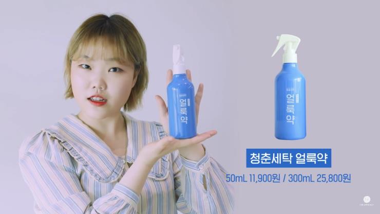 이수현 유튜브 영상 캡처