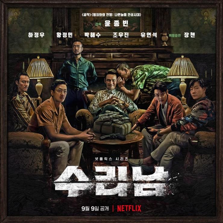@netflixkr