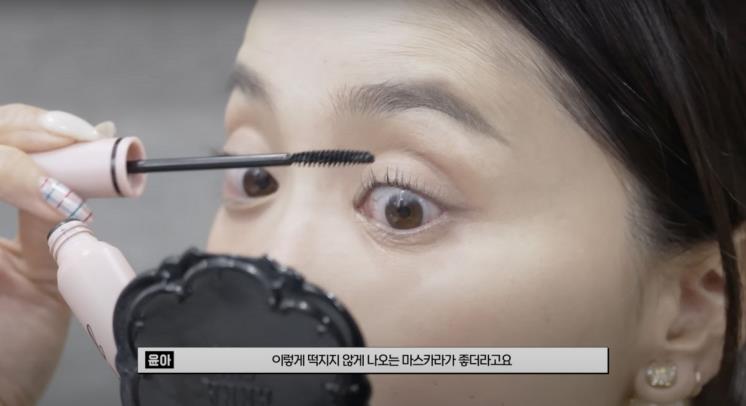 ‘Oh!윤아’ 유튜브 영상 캡처