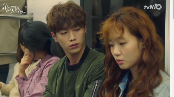 tvN <치즈인더트랩>