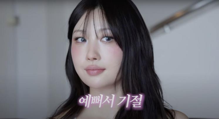 ‘RISABAE’ 유튜브 영상 캡처