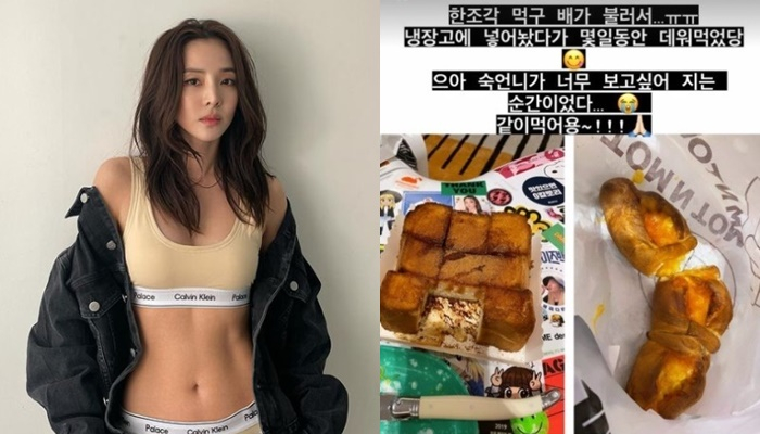 산다라박