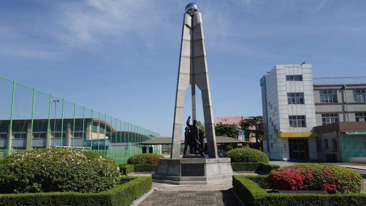 강경고등학교