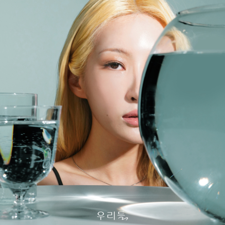 밀레나의 첫 EP '우리들:Riddle'