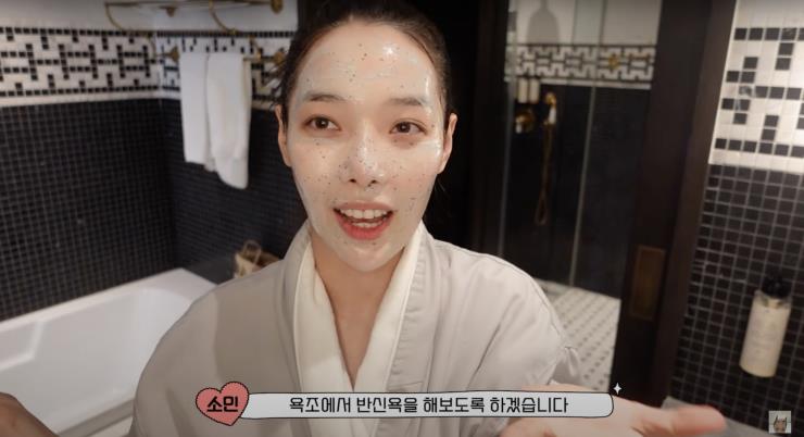 ‘Minny J 소민’ 유튜브 영상 캡처
