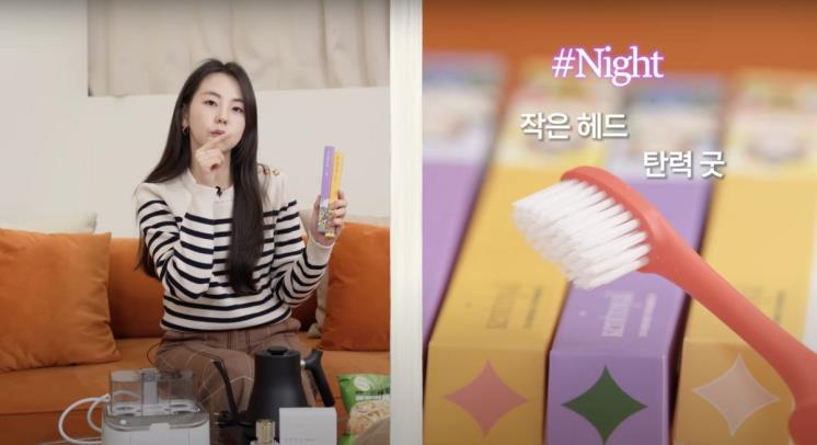 안소희’ 유튜브 영상 캡처