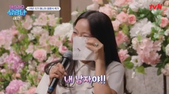 <댄스가수 유랑단> 이효리