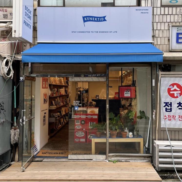 커넥티드 북스토어 2호점