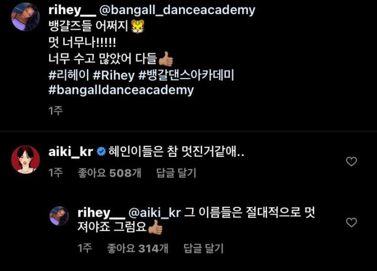 각 인스타그램