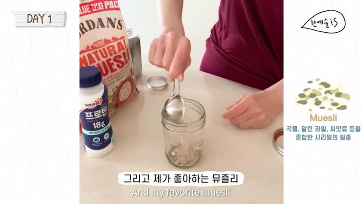 ‘한예슬 is’ 유튜브 영상 스틸 이미지