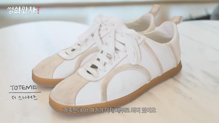 '김성희의 썽희안차' 유튜브 영상 캡처