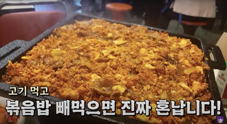 ‘김숙티비 kimsookTV’ 유튜브 영상 캡처