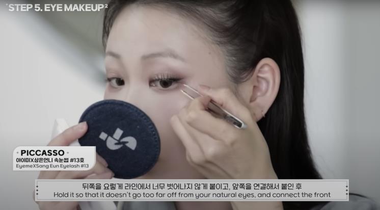 ‘RISABAE’ 유튜브 영상 캡처