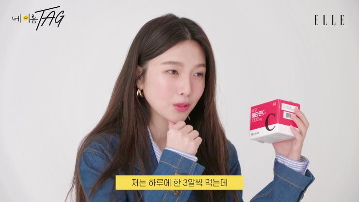 사진 엘르 유튜브 캡처