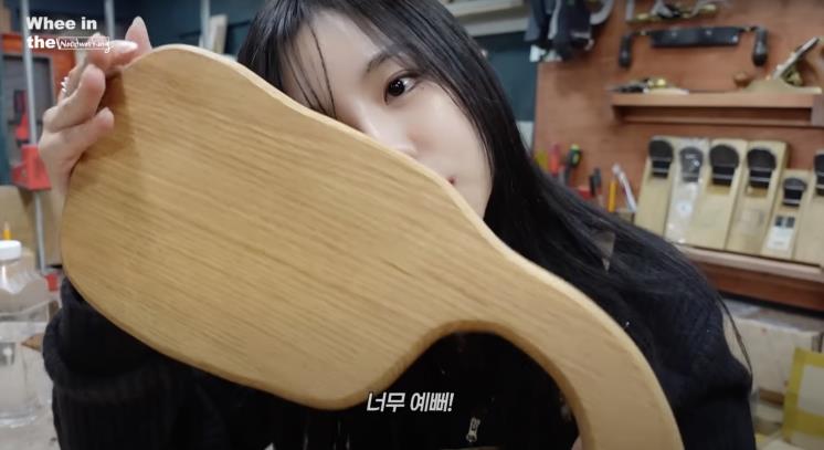 ‘휘인 Whee In’ 유튜브 영상 캡처