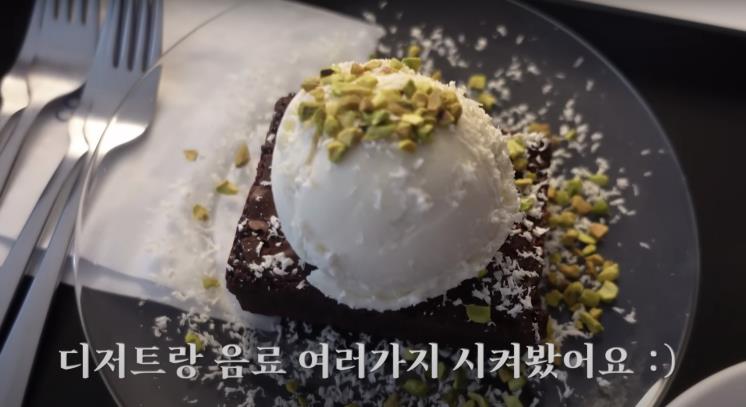‘안소희’ 유튜브 영상 캡처
