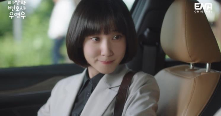 우영우 이준호
