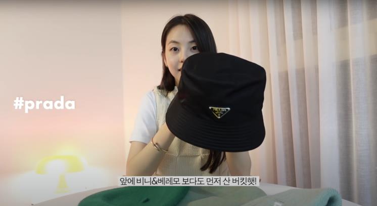 ‘안소희’ 유튜브 영상 캡쳐