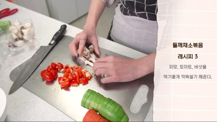 ‘블링달링전효성’ 유튜브 영상 캡처