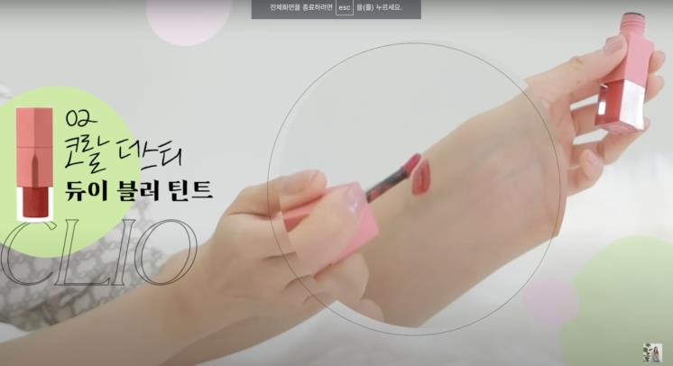 ‘윤은혜의 은혜로그in’ 유튜브 영상 캡처