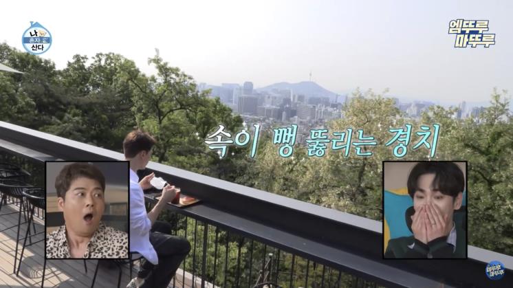 MBC 유튜브 영상 캡처