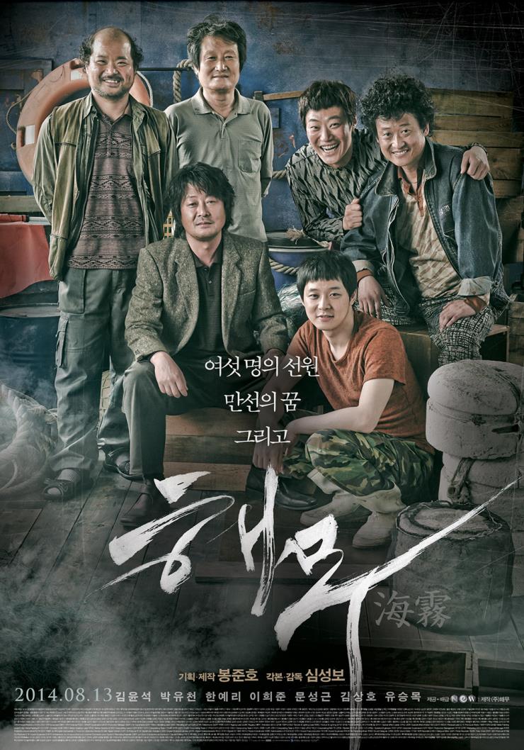 네이버 영화