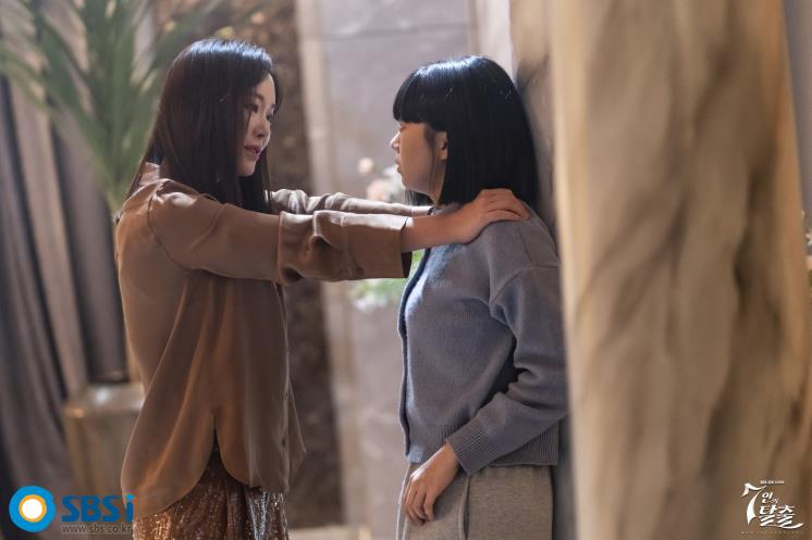 <7인의 탈출> 스틸컷 