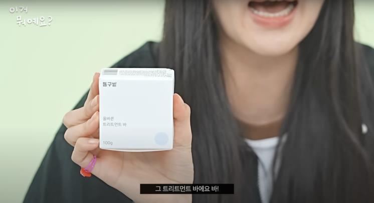 ‘김성희의 썽희안차’ 유튜브 영상 캡처