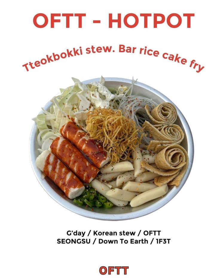 오프트