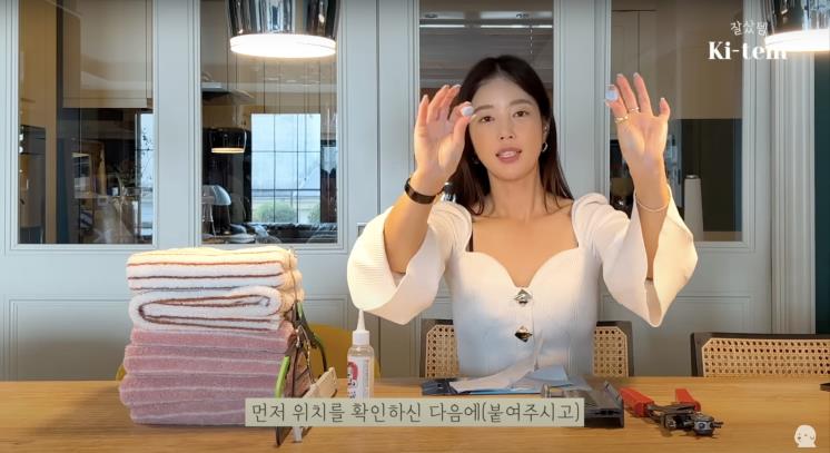 ‘기은세의 집 Kieunse Home’ 유튜브 영상 캡처