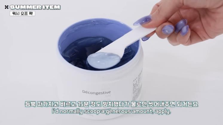 ‘RISABAE’ 유튜브 영상 캡처