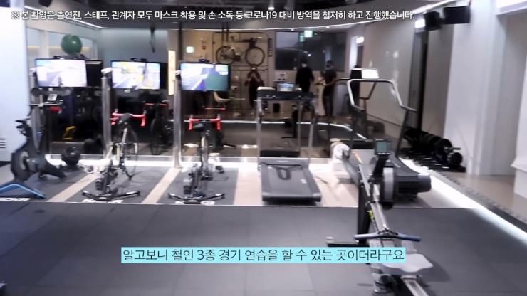 안소희 유튜브 영상 캡처