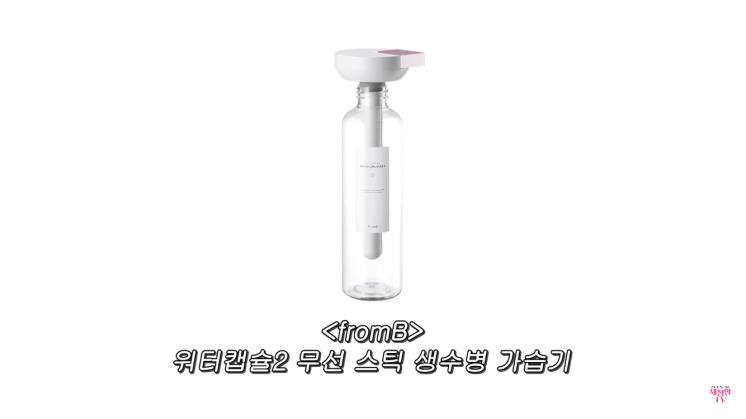‘채정안TV’ 유튜브 영상 캡처