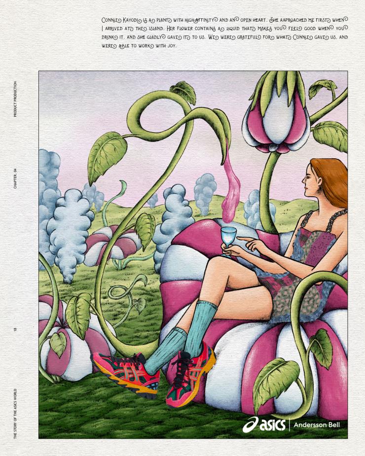 아식스 X 앤더슨벨의 ‘젤소노마 15-50’