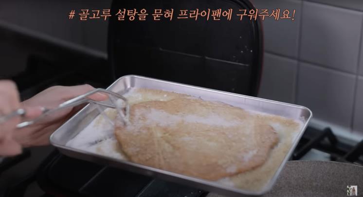 ‘윤은혜의 EUNHYELOGIN’ 유튜브 영상 캡처