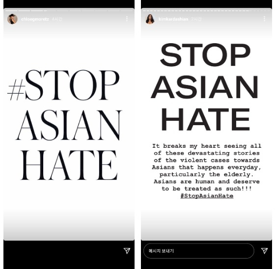 클로이 모레츠와 킴 카다시안의 인스타그램