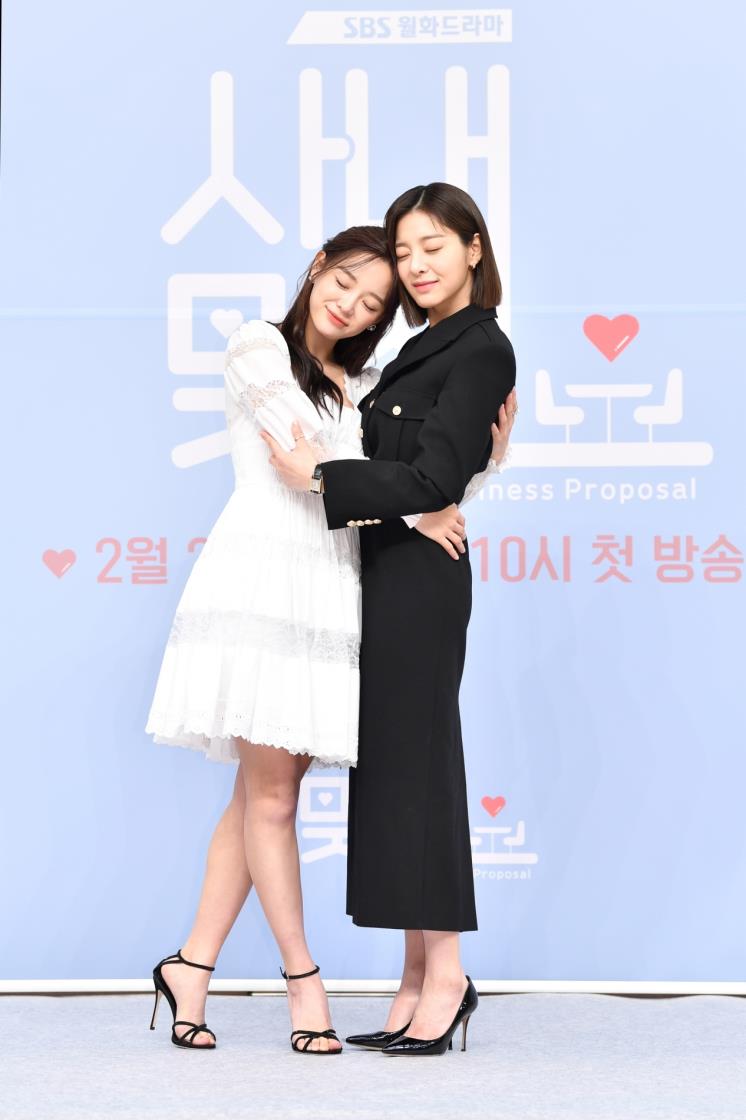 SBS 사내맞선