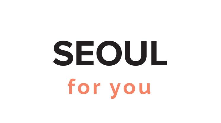 서울시 엠보팅