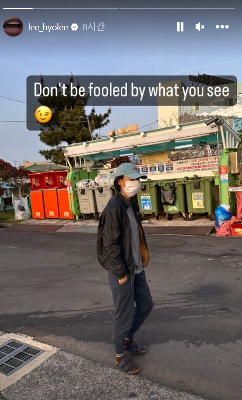 이효리