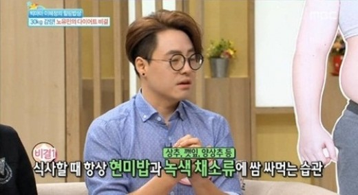 스타들이 사랑하는 깻잎