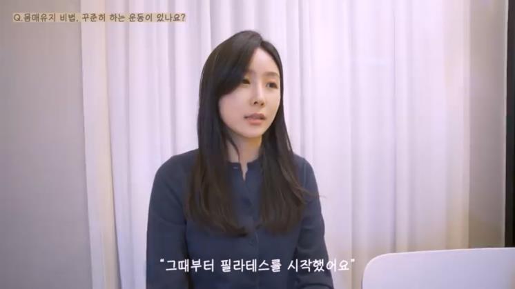 박지현 
